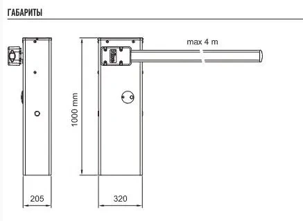NICE S4BAR4KIT — комплект шлагбаума до 4 метров фото 7