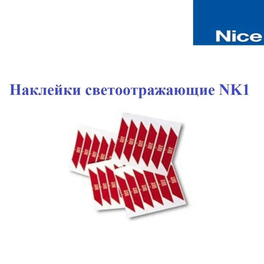 NICE S4BAR4KIT — комплект шлагбаума до 4 метров фото 6
